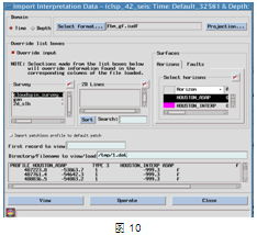 斯倫貝謝SIS中國(guó) 軟件產(chǎn)品與開(kāi)發(fā)功能全解析