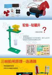 “未來的小博士” 一套玩具如何點燃孩子的科學夢想