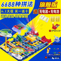 今日內(nèi)部秒殺清單 科學(xué)實驗玩具精選推薦