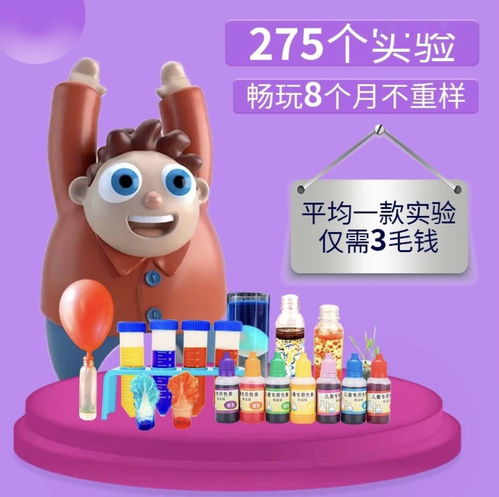 22歲榮登十大科學(xué)人物榜首，給娃做科學(xué)啟蒙，試試科學(xué)探究五步法