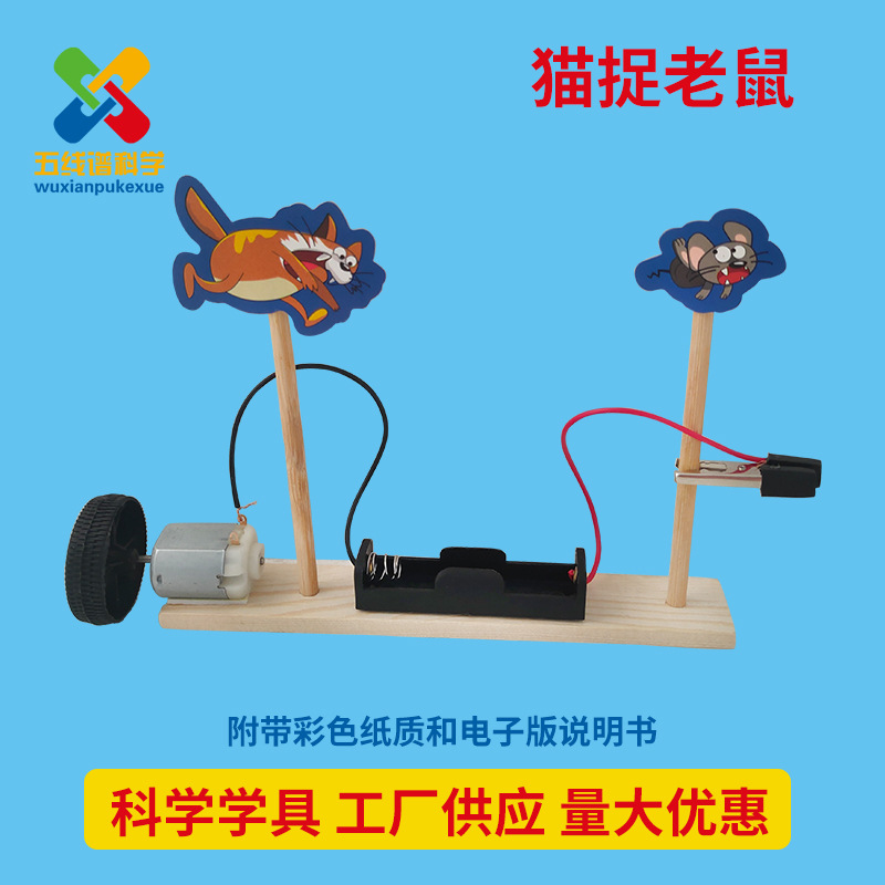 小小發明家 四(1)班學生科技小發明小制作優秀作品展示