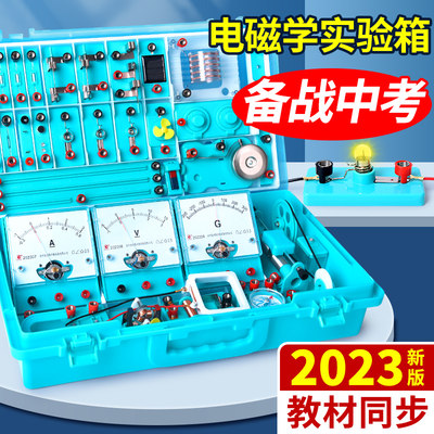 揭秘網購熱潮 科學實驗玩具如何點燃孩子的探索欲